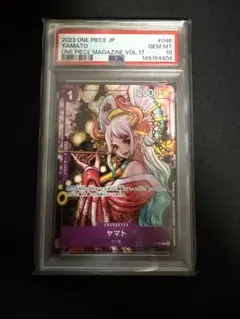 PSA10】ヤマト 花魁 ワンピースマガジン プロモ ワンピースカード