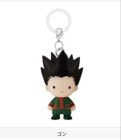 HUNTER×HUNTER ゴン　めじるしアクセサリー