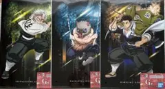 【鬼滅の刃】一番くじ～雷の兄弟～G賞ポスターコレクション　3枚セット
