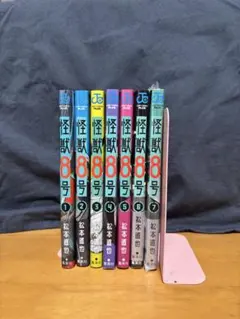 美品/特典多数】怪獣8号 1〜9巻 全巻セット（4〜9巻初版・帯・カバー付