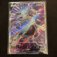 ミュウツーV SR s10b 美品