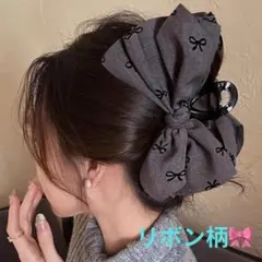 リボン柄　ヘアクリップ　バンスクリップ　ヘアアクセサリー 髪留め