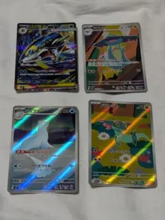 メガサメハダーex SAR　おまけ付き