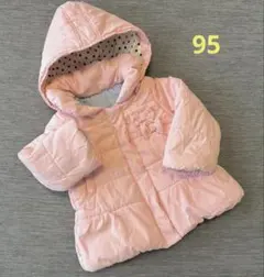 美品＊ブリーズ 中綿 リボン コート ジャケット アウター 95 ピンク＊