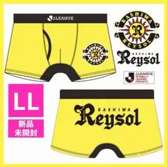 【新品】柏レイソル 公式　ボクサーパンツ LL インナー　ゲームパンツ　Jリーグのサムネイル