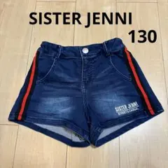 SISTER JENNI デニム ショートパンツ 130