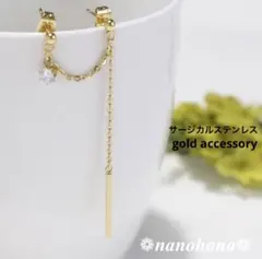 《ジルコニア付ミニスティック2連チェーンピアス・G 》520サージカルステンレス