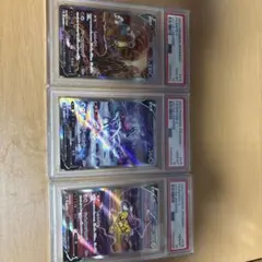 2026年最新】エンテイv psa10の人気アイテム - メルカリ