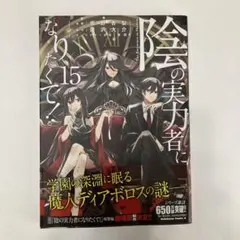 あま太郎様 リクエスト 2点 まとめ商品
