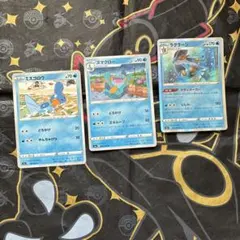 【水タイプ】【ミズゴロウ ヌマクロー ラグラージ】s6a イラスト 3点