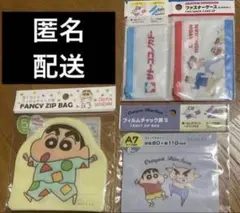 クレヨンしんちゃん　ファスナーケース　ダイカットフィルムチャック袋　ダイソー