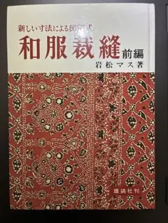 2026年最新】岩松マスの人気アイテム - メルカリ