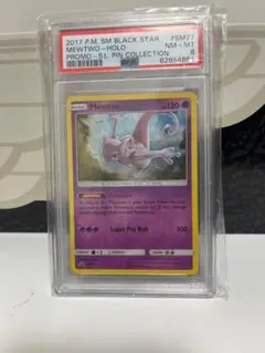 ミューツー英語版　キラ ポケモンカード ミュウツー キラカード レアカード 英語 海外