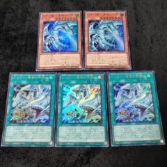 白き幻獣 青眼の白龍 ディープアイズホワイトドラゴン ドラゴン導きの