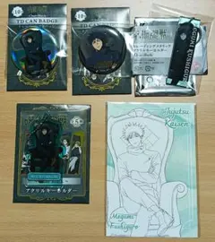 呪術廻戦プラザ Chair:Black 伏黒恵 缶バッジ キーホルダー