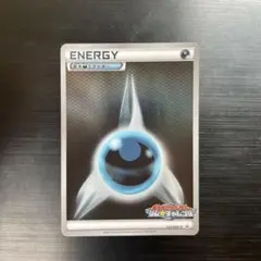 2025年最新】ジムチャレンジ エネルギーの人気アイテム - メルカリ