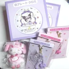 マイメロ クロミ 当たりくじ 6点セット