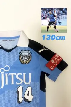 2026年最新】川崎フロンターレ ユニフォーム キッズの人気アイテム