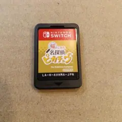 SWITCH ソフト 名探偵ピカチュウ※ケースなし