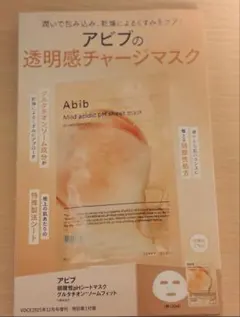 Item thumbnail for item 08588894-8997-42e3-84ba-2f61a0c3378a