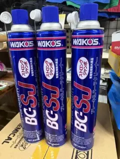 WAKO'S BC-SJ ブレーキ&パーツクリーナー 3本セット - メルカリ