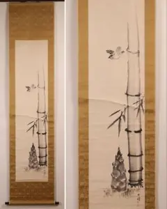 中国美術 『 水墨竹子 鄭板橋 』 掛け軸 絹本 中国清代画家 文學家