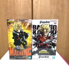 僕のヒーローアカデミア 爆豪勝己 グランディスタ マキシマティックセット