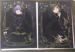 ツイステ　クリアビジュアルポスター2 エペル&ルークセット