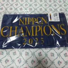 ホークス 25日本一記念タオルマフラー