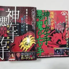 Item thumbnail for item 57fea686-12e9-4d8b-8e04-a9e252ade95b