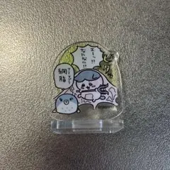 Item thumbnail for item c631486d-4d50-42f1-b657-212790c2ca79