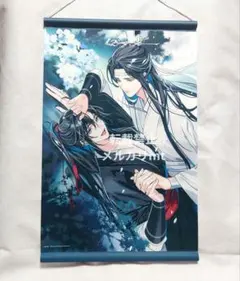 2025年最新】pash 魔道祖師の人気アイテム - メルカリ