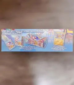 【新品未開封】ポケモンカードゲーム スペシャルBOX ポケモンセンターフクオカ