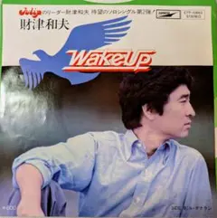 Item thumbnail for item 91989c2d-695b-4e5d-bd18-99cc02faf4e2