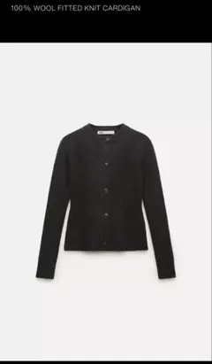 ZARA 100%ウール カーディガン アンスラサイトグレー