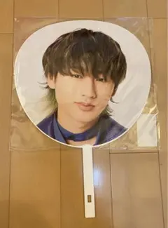 五騎当千 HiHi Jets Concert 2021 猪狩蒼弥 うちわ