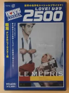 2026年最新】ブリジットバルドー dvdの人気アイテム - メルカリ