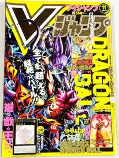 少年ジャンプ 1990年 18号 ドラゴンボール表紙 フリーザ - メルカリ