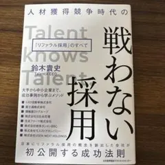 Item thumbnail for item c996bef2-f0e2-4300-a3a3-8e3350165267