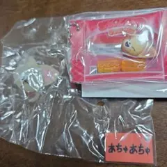 skzooシャカっとチャームとリング フォクシニー アイエン スキズ