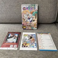 ワンピース 104巻 初版 帯付き 冊子付き