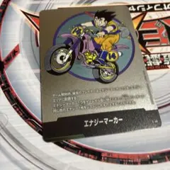 エナジーマーカー E-53 銀 フュージョンワールド 漫画 18巻 - メルカリ