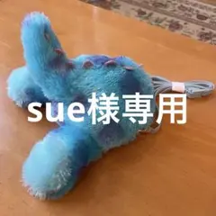 モンスターズインク　サリー　ポシェット