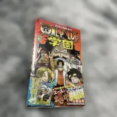 ワンピース学園10巻ワンピースカードプロモロー付未開封