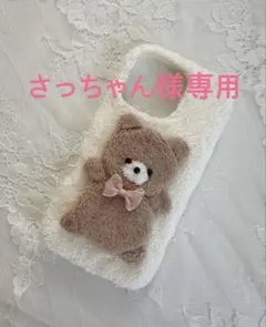 さっちゃん様専用 ねこちゃんスマホケース ハンドメイド