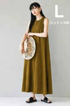 【新品タグ付】カップ付き ノースリーブ ロングワンピース L-LL　汗しみ防止