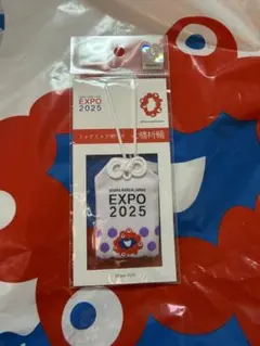 EXPO 2025 大阪関西万博　ミャクミャク　御守り