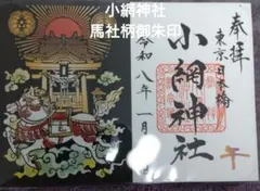 Item thumbnail for item c8d7ac53-cdd2-41ed-8816-cdac428e7d0a