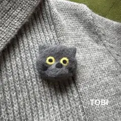 ハンドメイド　羊毛フェルト　ブローチ　猫