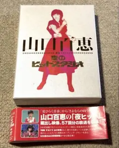 T*y様 早見優、石川秀美 2CD BOX セット 訳アリ→早見優はDVD欠品に